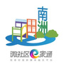 微社区e家通梦缘南洲ico