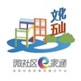 微社区e家通文化五山ico
