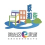 微社区e家通智慧联和ico