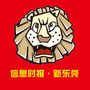 信息时报新东莞ico
