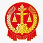 新乡卫滨法院公众号ico