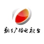 新乡广播电视台ico