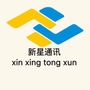 红河州新星通讯手机连锁ico