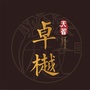 新兴天著公众号ico
