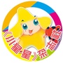 小星星杂志社ico