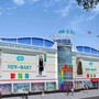 新玛特生活广场凤泉店ico