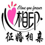 南昌婚介所ico