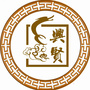 兴贤大成文化ico