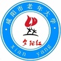 咸阳老年大学ico