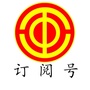 新余网上工会ico