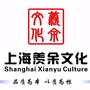 上海羡余文化ico