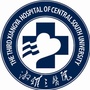 中南大学湘雅三医院医学美容中心ico