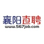 襄阳直聘网ico