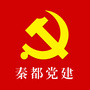 秦都党建ico