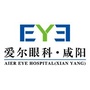 咸阳爱尔眼科ico