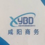 咸阳商务ico