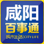咸阳百事通ico