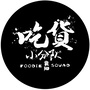 襄阳吃货小分队ico