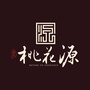 鑫炎桃花源公众号ico