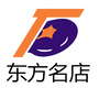 信城东方名店公众号ico