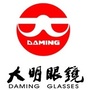 襄阳大明ico