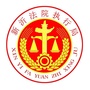 新沂执行公众号ico