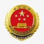 襄阳高新检察ico