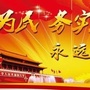新余高新区马洪办事处ico