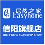 居然之家信阳店ico