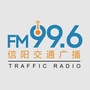 FM996信阳交通广播ico