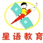 常德星语ico