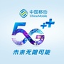 中国移动信阳10086ico