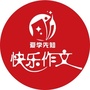 快乐作文信阳总校ico