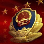 良山公安ico