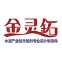 信阳灵石ico