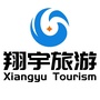 长乐翔宇旅游ico