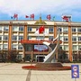 新驿煤矿ico