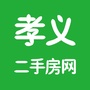 孝义二手房网ico