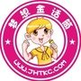 咸阳唐朝小将ico