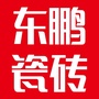 兴义鹏友家居ico