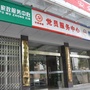 浔阳甘棠ico