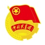 秀英共青团ico