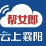襄阳帮女郎ico