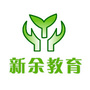 新余市教育局ico