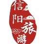 信阳市旅游公众号ico