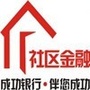 新余成功村镇银行ico