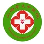 山西省孝义市中医院公众号ico