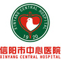 信阳市中心医院1920ico