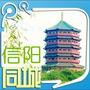 信阳同城网公众号ico
