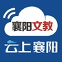 襄阳文教ico